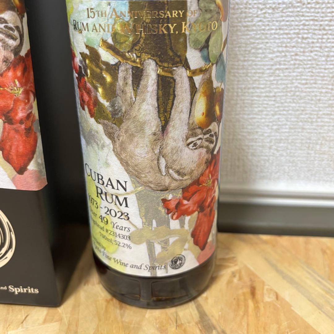 キューバンラムRAM&WHISKY15周年CUBAN RUM 1973-2023