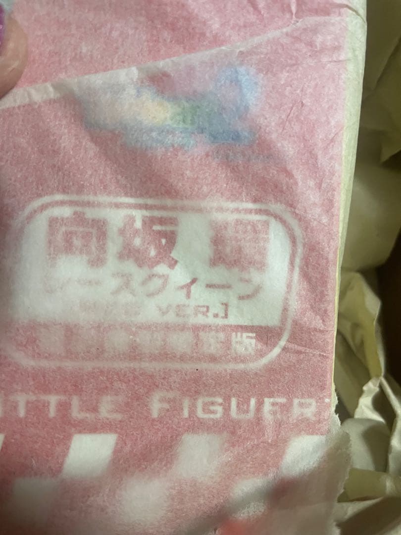 向坂 環 レースクィーン Red ver. 【宮沢模型限定版】 フィギュア