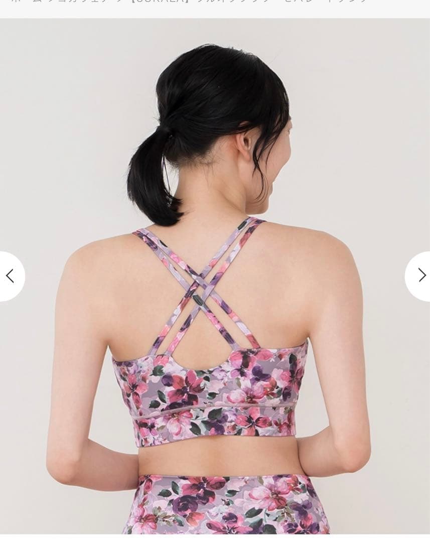 【SUKALA】フルオブフラワーセパレートタンク・モーヴ・S【新品／未着用】