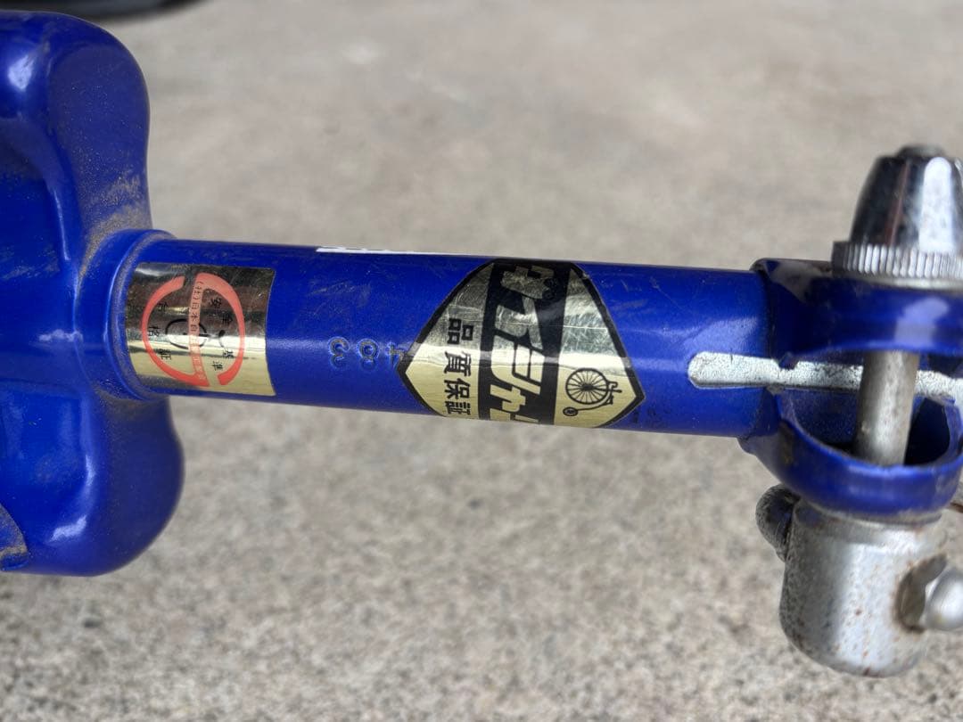 BRIDGESTONE 一輪車 青　24インチ