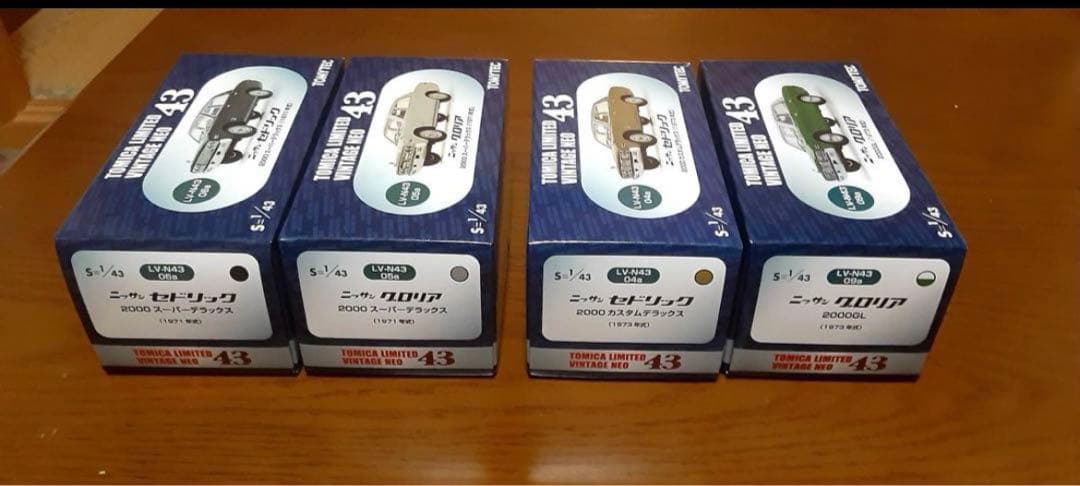 【４台セット】トミカ　リミテッドヴィンテージネオ　セドリック　グロリア　1/43