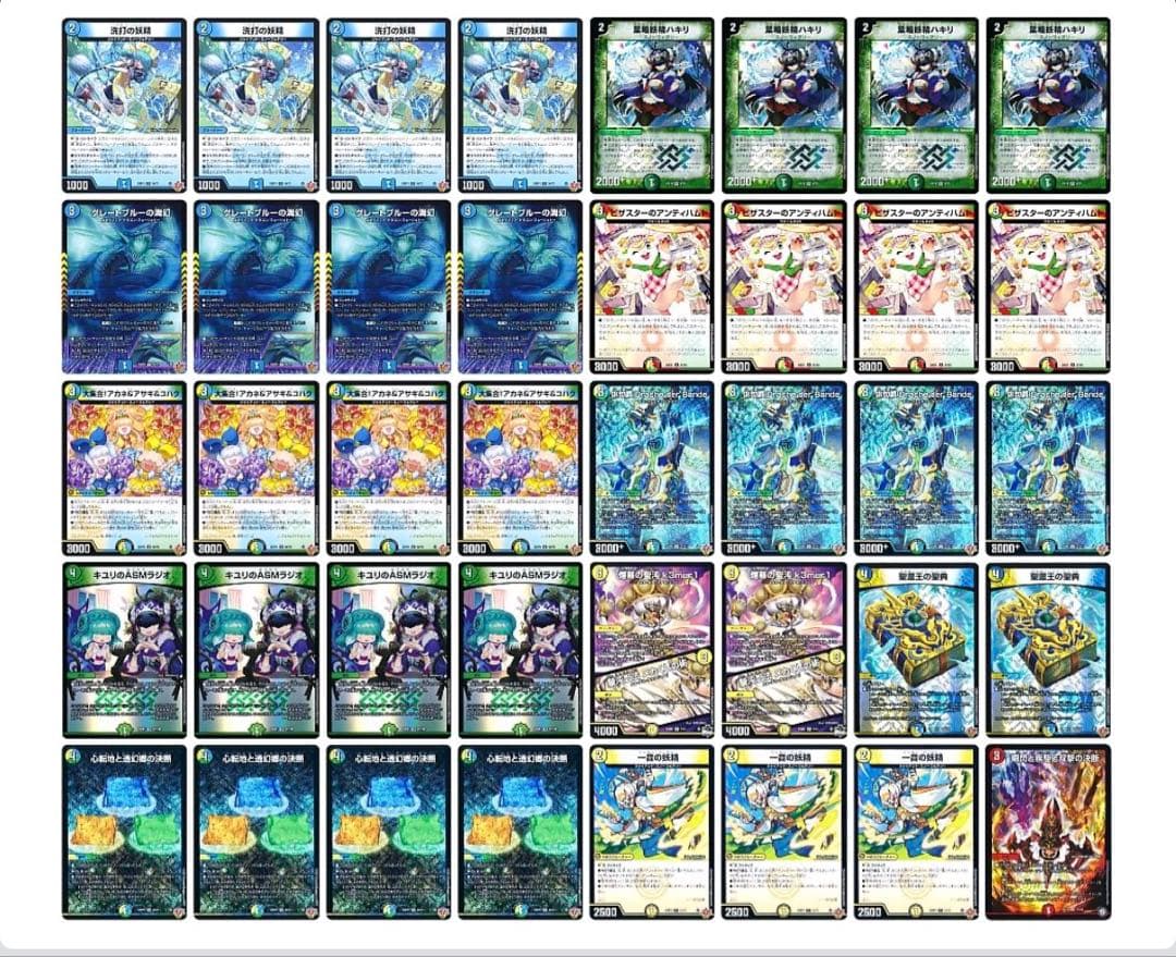 【追跡付き】CS優勝構築 トリーヴァダーバンデ 4cダーバンデ デッキ