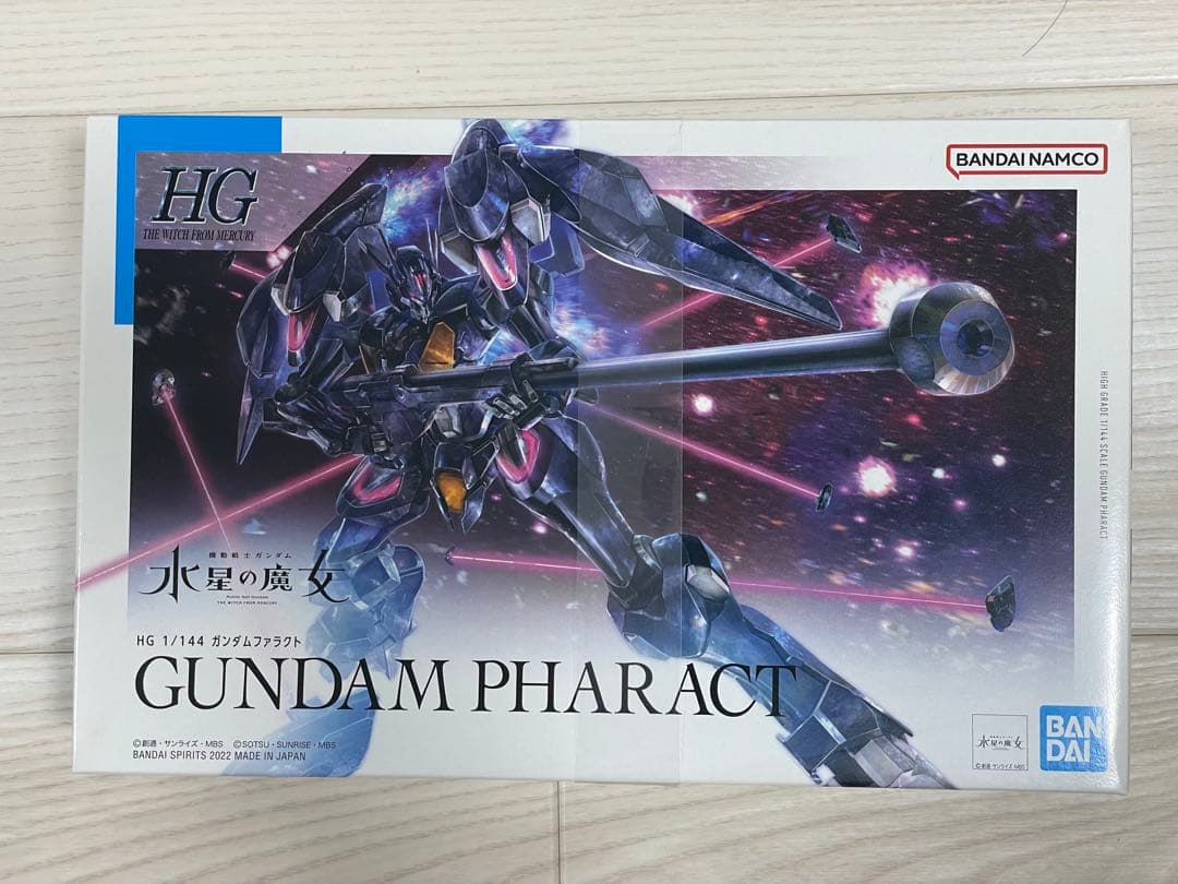 HG 1/144 水星の魔女 ガンプラ 13点セット 新品未組立
