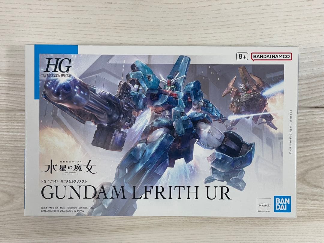 HG 1/144 水星の魔女 ガンプラ 13点セット 新品未組立