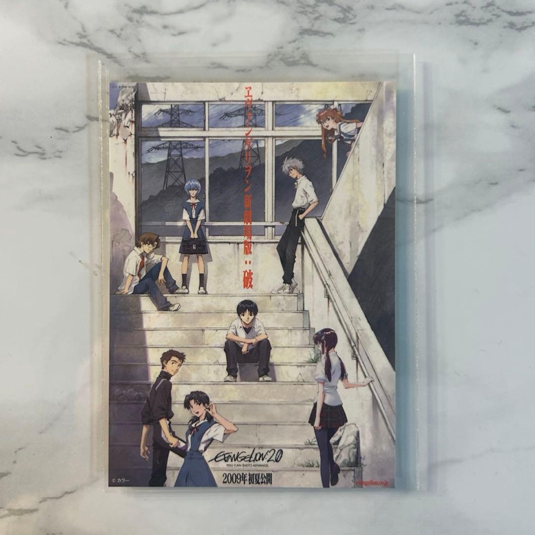 コンプ 月1エヴァンゲリオン 入場者特典ステッカー