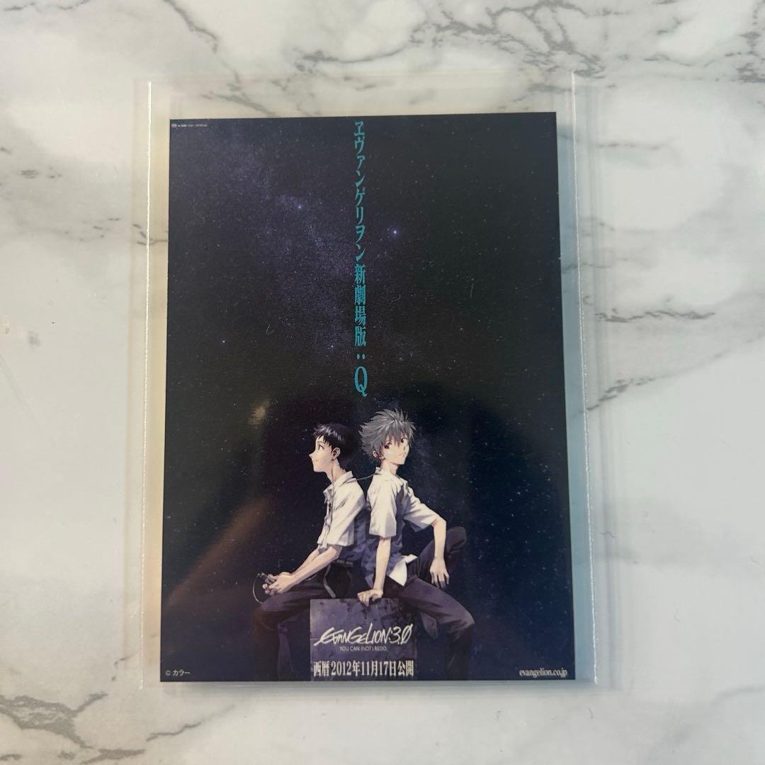 コンプ 月1エヴァンゲリオン 入場者特典ステッカー