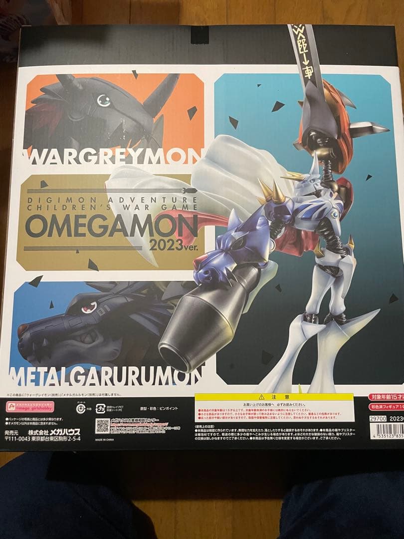 未開封 デジモンアドベンチャー　オメガモン 2023 ver. フィギュア
