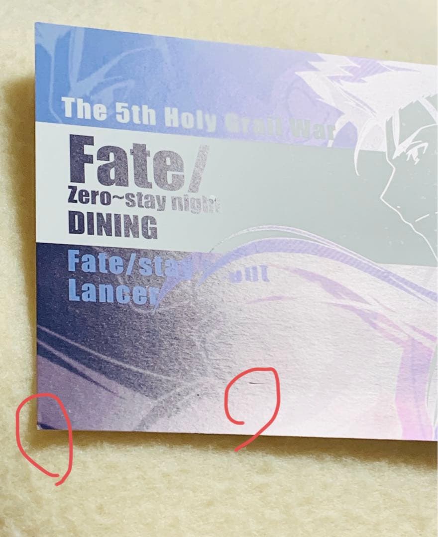 fate レアルタ ubw ポストカード ポスカ ランサー クーフーリン 2種