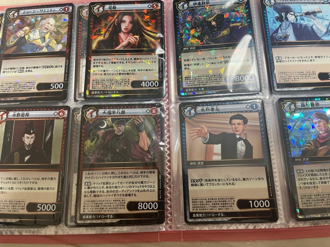 【最終値下げ】1～4弾 4枚セット イジンデン引退品 SR以外 ⚠︎説明要読