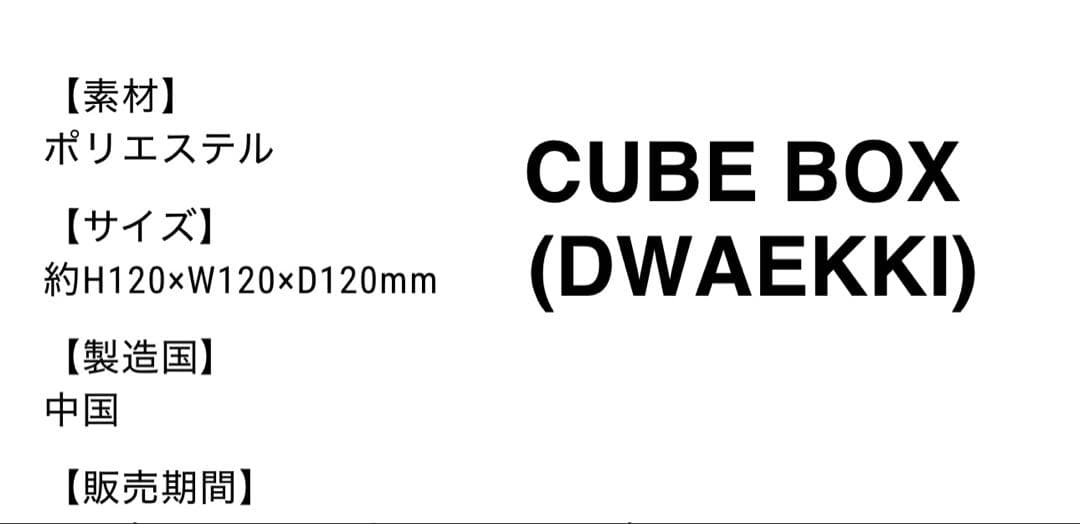 SKZOO ポプアプ　SOFT TOY DWAEKKI BbokAri 計3点