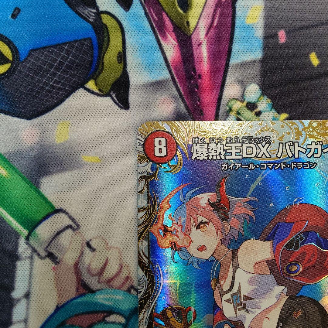 金トレジャー 爆熱王DX バトガイ銀河/爆銀王剣 バトガイ刃斗