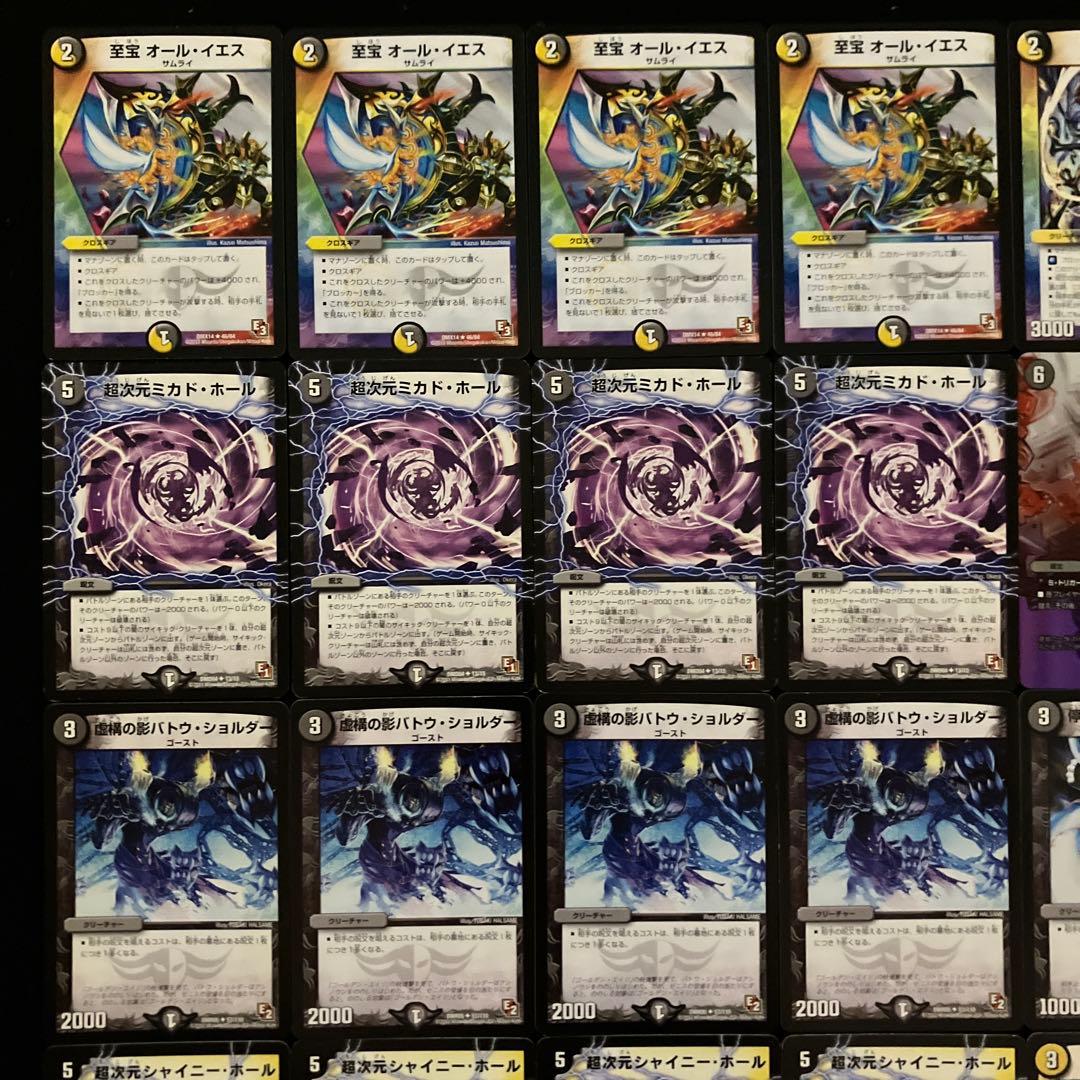 C-33 ドロマーイエスデッキ　値下げ交渉大歓迎！！