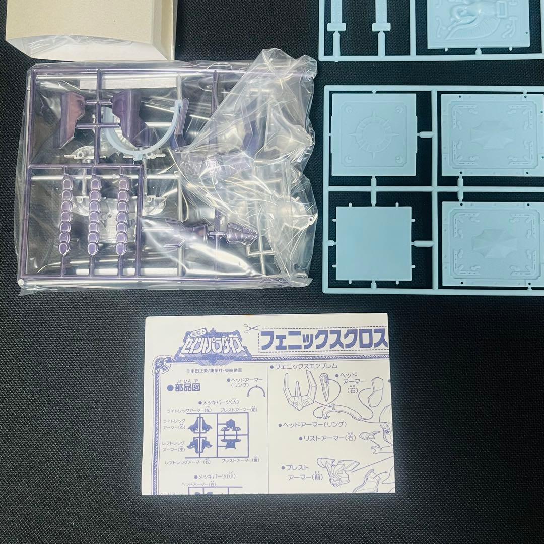 聖闘士　セイントパラダイス　フェニックスクロス　バンダイ　未使用