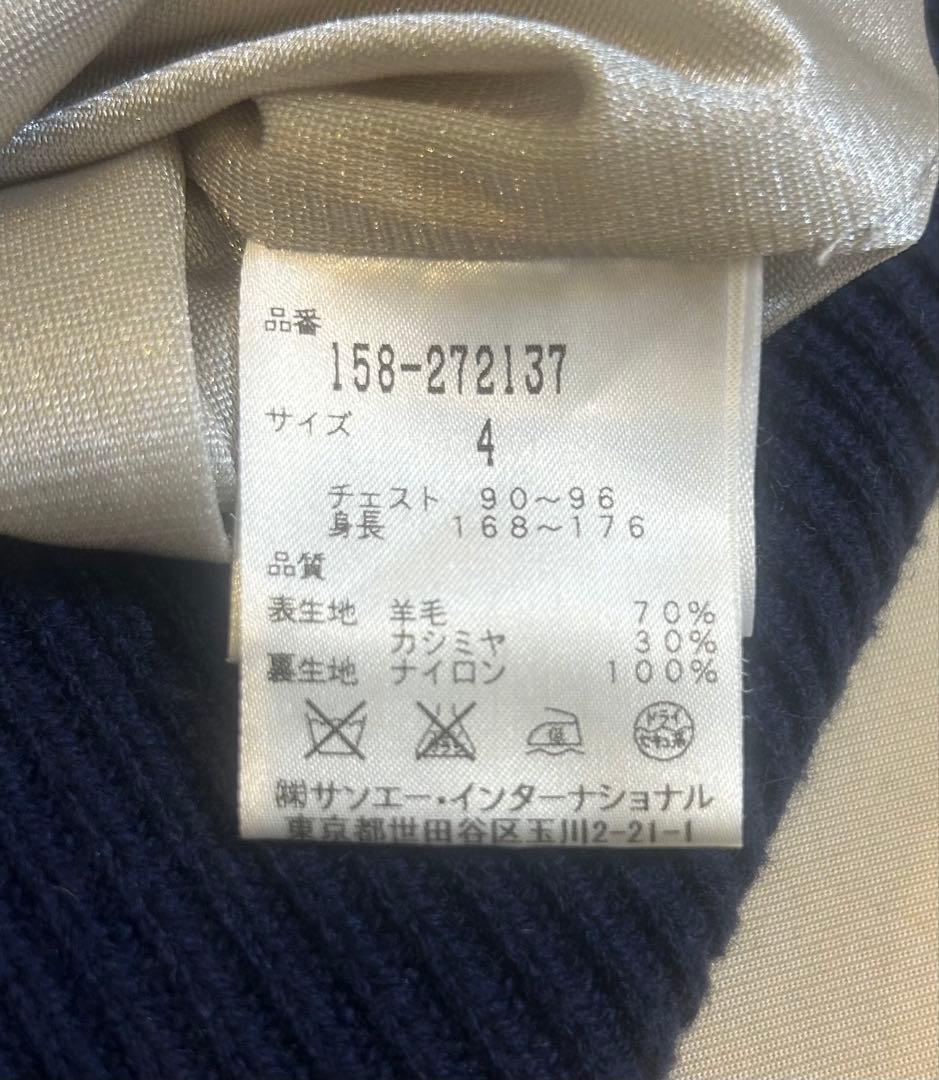 MASTER BUNNY EDITION ダイヤモンドパターン　ニット　ブルゾン