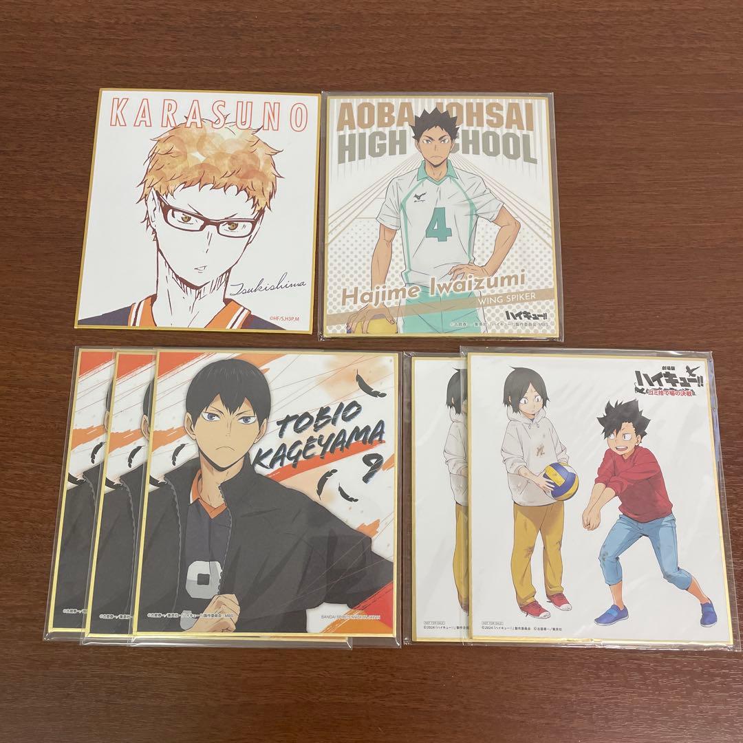 ❶ハイキュー!! ハイキュー展 色紙 コースター ポストカード 紙類 まとめ売り