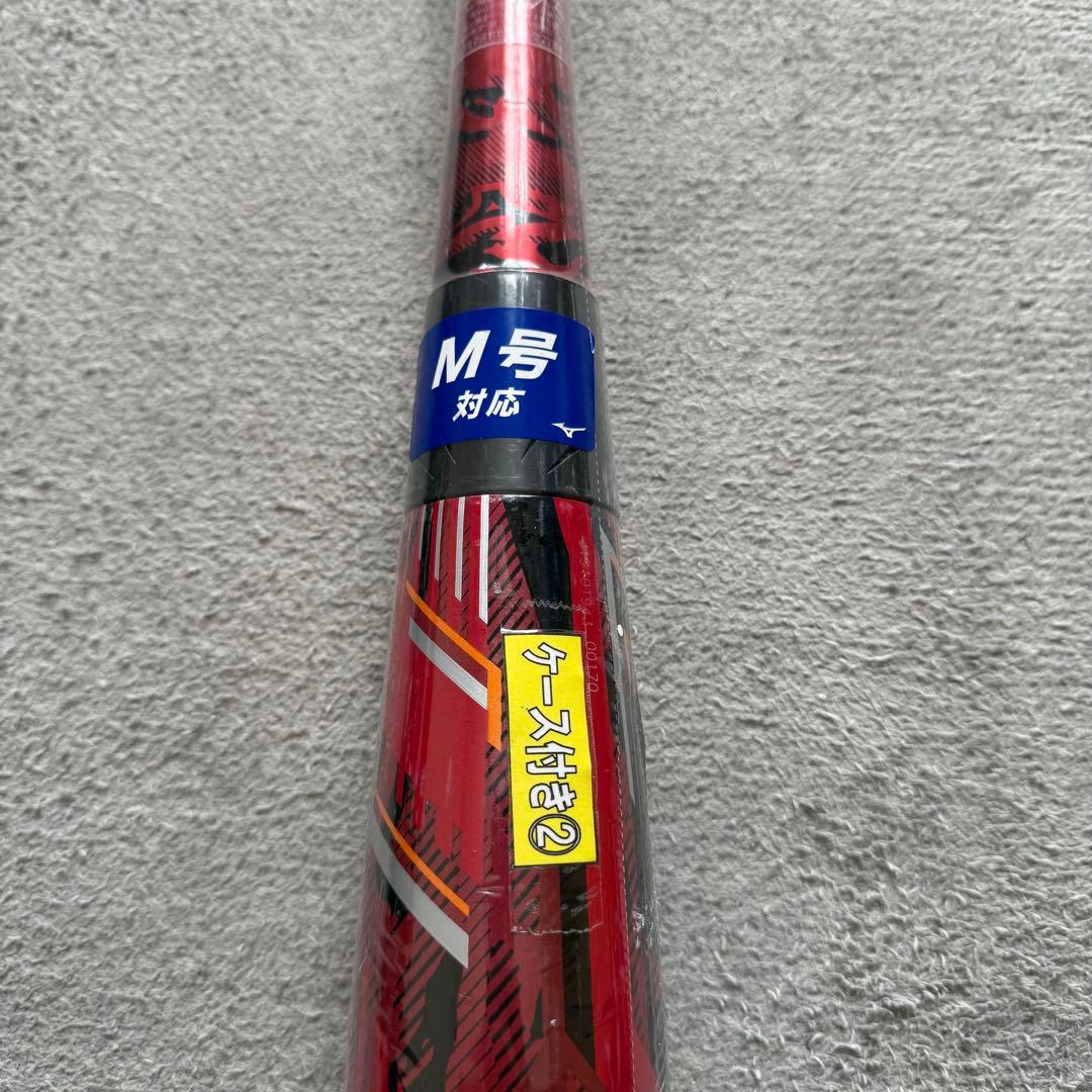 【新品未使用】ミズノ 軟式用バット　83cm　マグナインパクト トップバランス