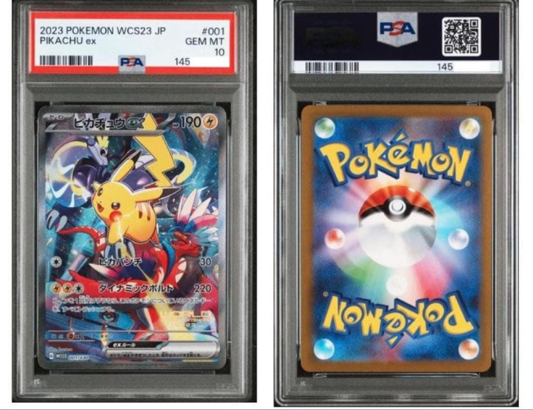 【PSA10】 WCS2023 横浜記念デッキ ポケモンカードゲーム　ピカチュウ