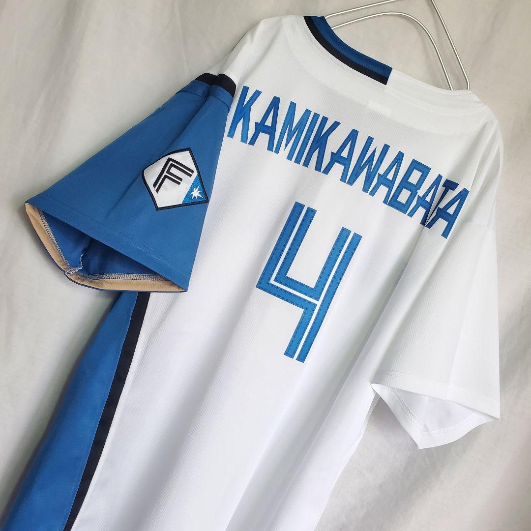 北海道日本ハムファイターズ　上川畑大悟　レプリカユニフォーム　ウェア