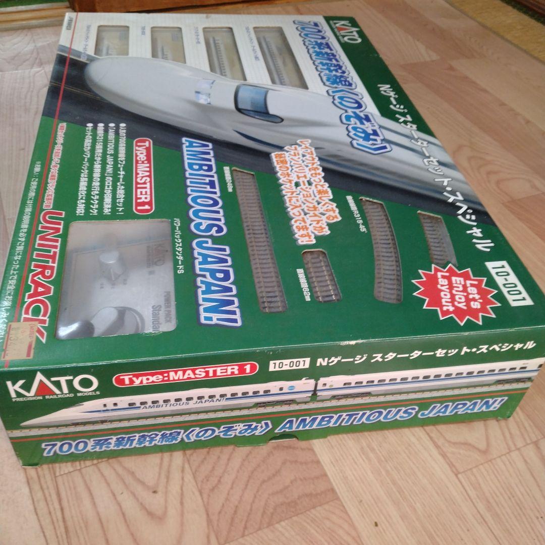 KATO 700系新幹線 Nゲージスタートセット