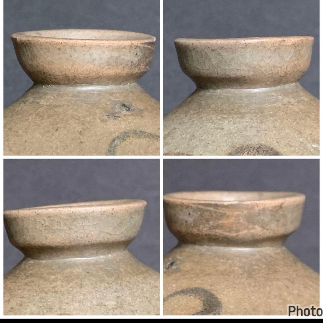 李朝　高麗　前期　徳利　花瓶　鉄絵