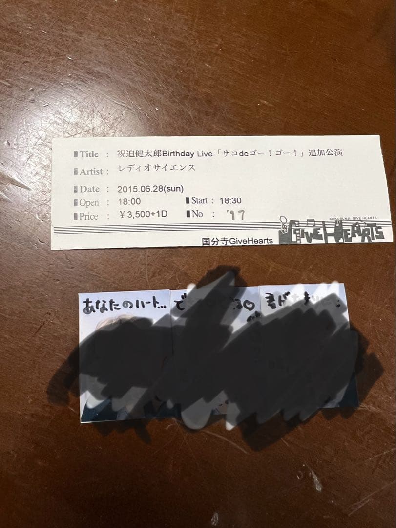 レディオサイエンスサコ ちゃん生プリクラ　2015/6/28唯一無二イベント入手