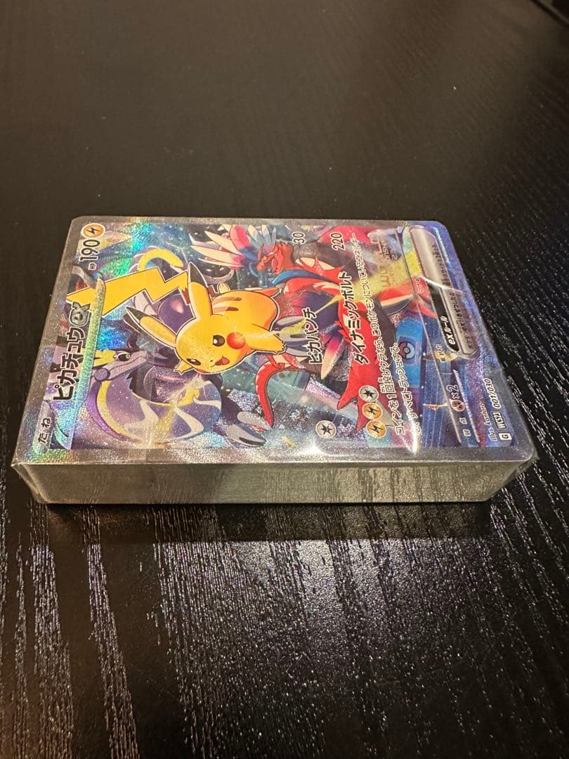 ピカチュウex WCS23 ポケモンワールドチャンピオンシップス2023横浜記念