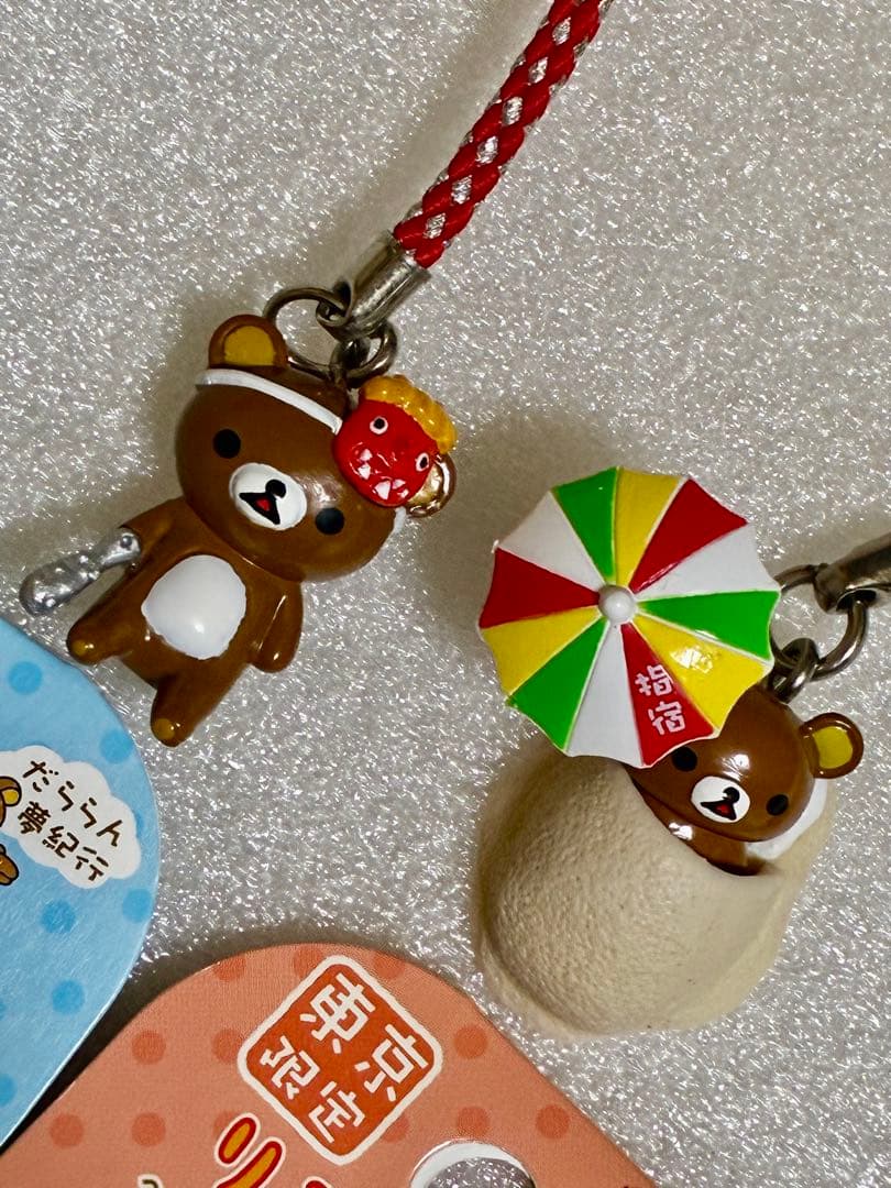 ご当地リラックマ　ストラップ　だららん夢紀行　12種セット　未使用品