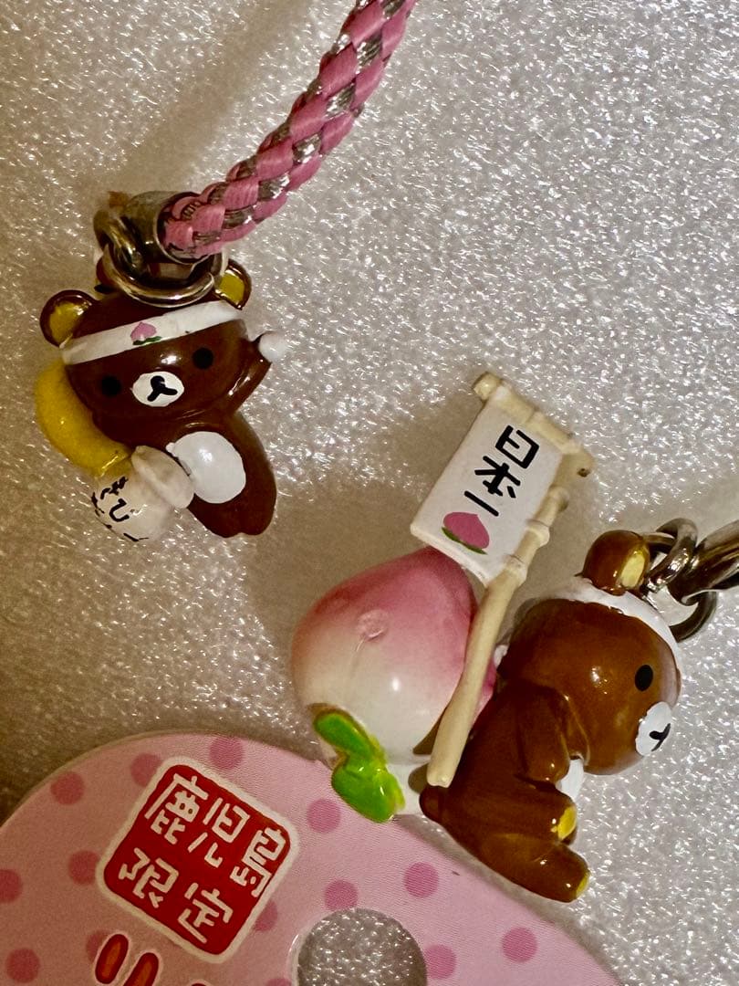 ご当地リラックマ　ストラップ　だららん夢紀行　12種セット　未使用品