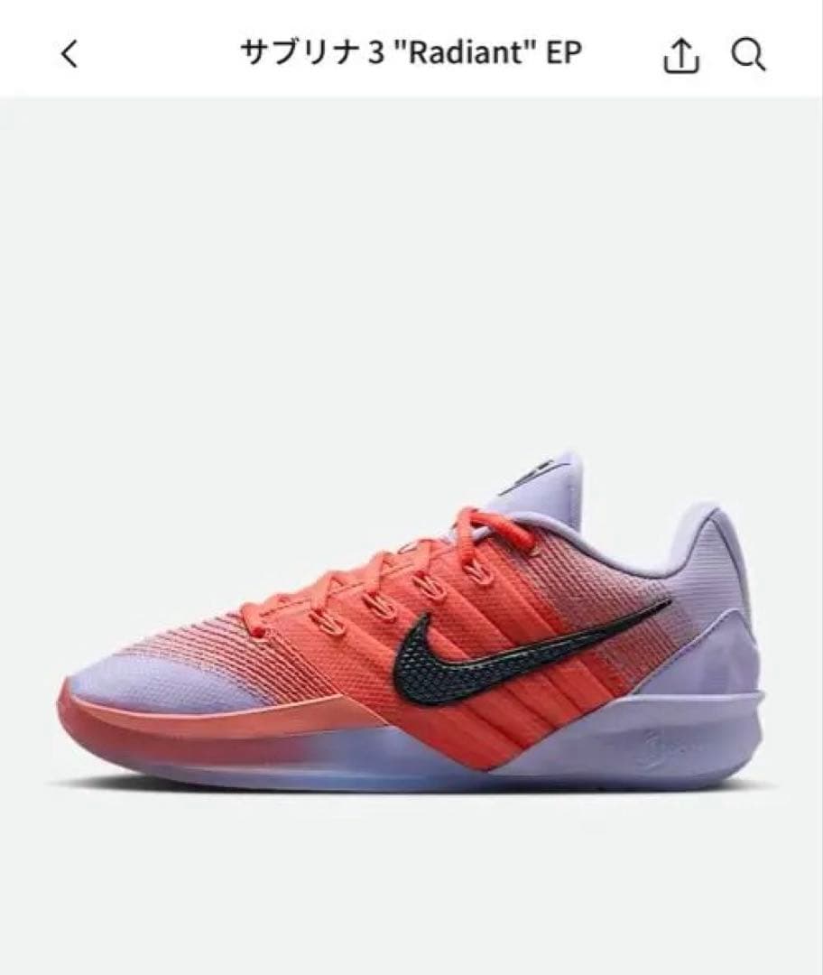 Nike サブリナ 3 \