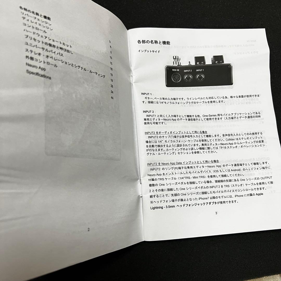 SOURCE AUDIO COLLIDER コライダー