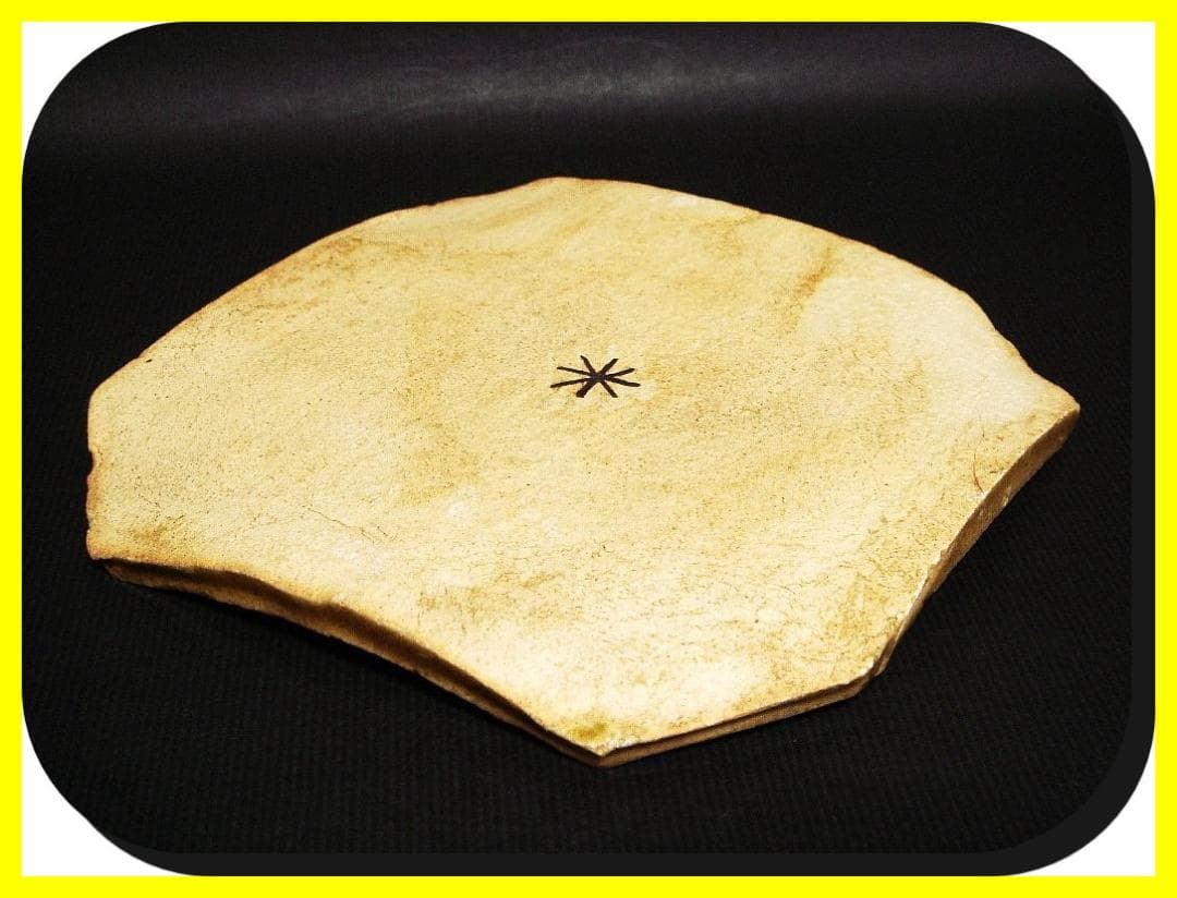 ma602⑤『黄瀬戸 菖蒲 隅切皿』＊　/骨董品 古美術 古道具 アンティーク