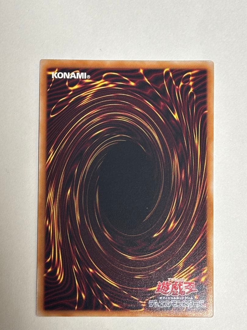 f*y様 神炎皇ウリア 絵違い プリシク　遊戯王