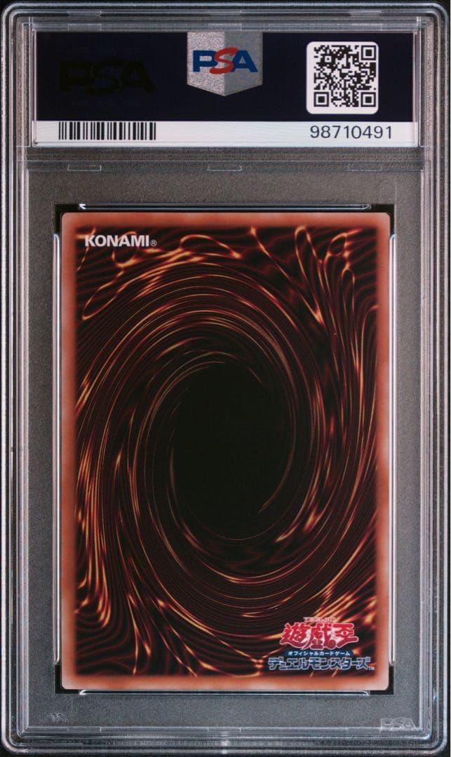 猫*ん様 【PSA10】No.107銀河眼の時空竜 ギャラクシーアイズタキオンド