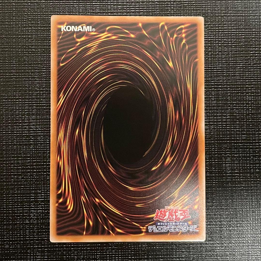 遊戯王 赫の聖女カルテシア 絵違い 25thシク