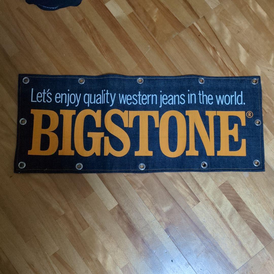 希少 レア BIGSTONE デニムバナー
