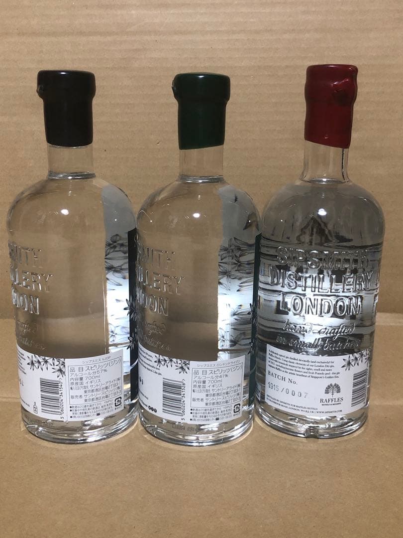 ★【限定品】シップスミス ジン SIPSMITH GIN 3本 セットGIN