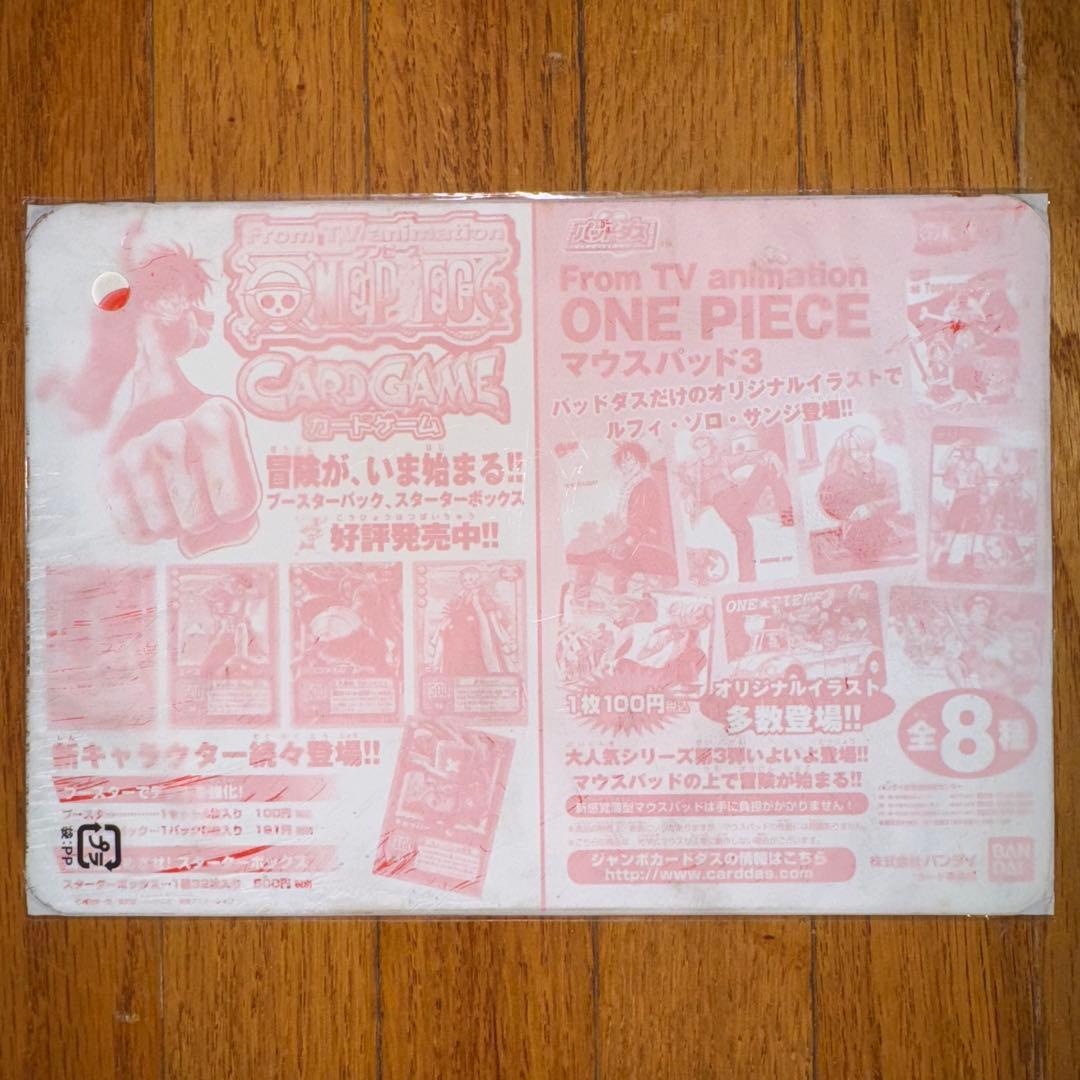 ワンピース　ONE PIECE　パッドダス　マウスパッド3　全8種類セット