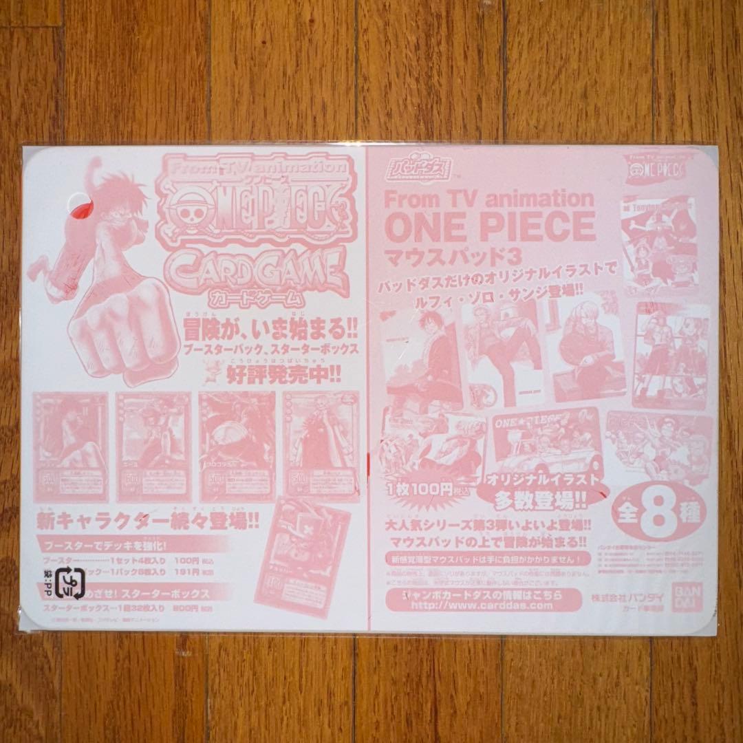 ワンピース　ONE PIECE　パッドダス　マウスパッド3　全8種類セット
