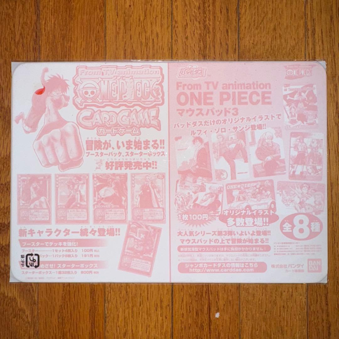 ワンピース　ONE PIECE　パッドダス　マウスパッド3　全8種類セット