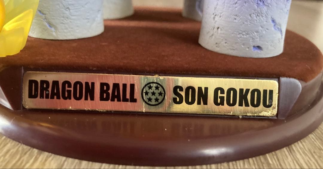 ドラゴンボール セレクション 巻七 元気玉 孫悟空