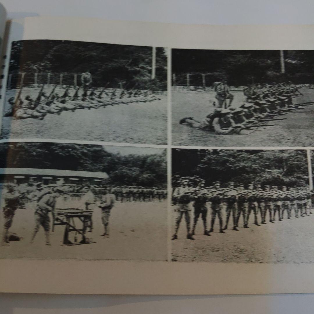 旧軍　軍隊生活写真帳