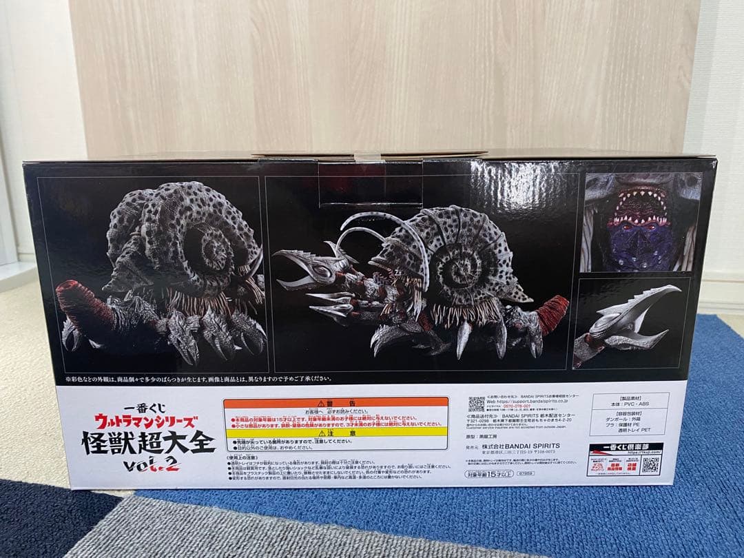 【新品・未開封】 一番くじ ウルトラマン ガタノゾーア おまけアクレクト付き