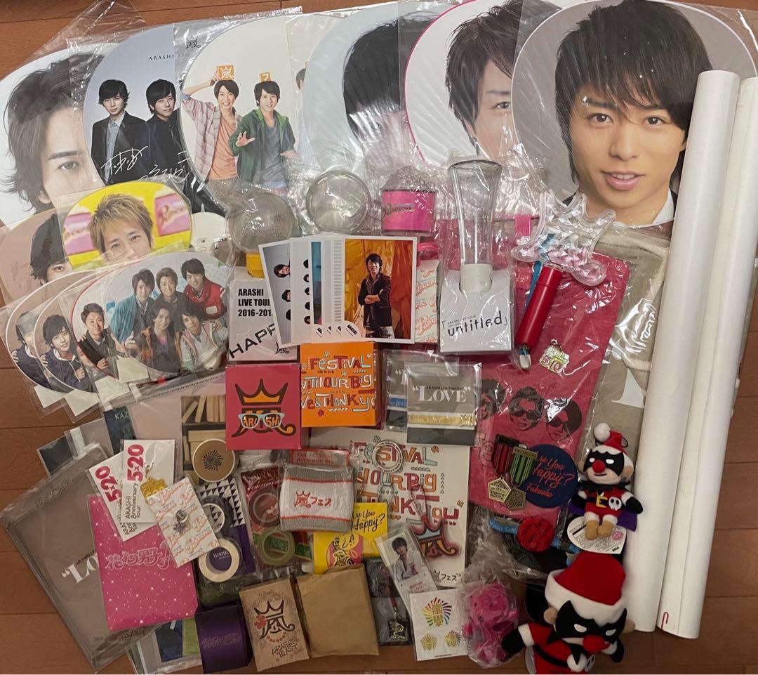 嵐 ARASHI ライブグッズなど 5×10 アラフェス