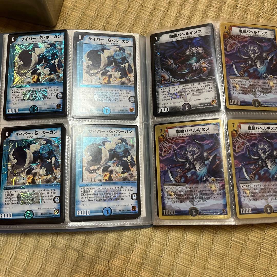 デュエル・マスターズ　主に旧枠　レアカード