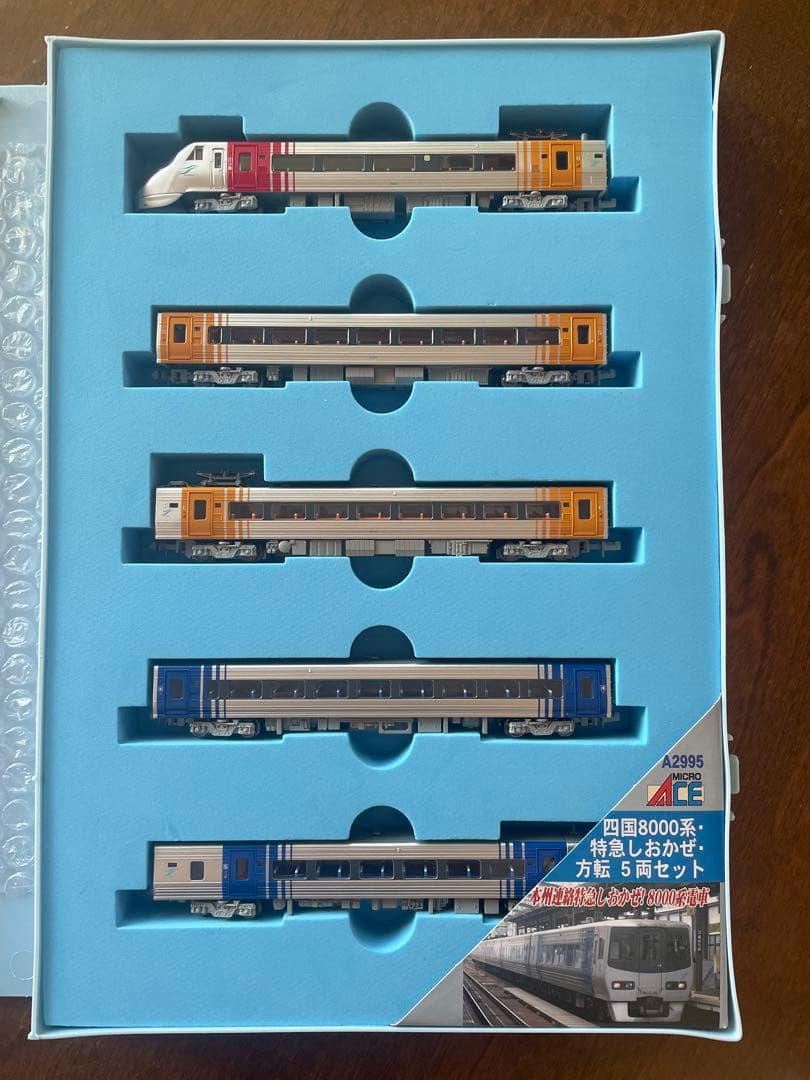 ⭐︎【4つセット】JR四国　特急詰め合わせ