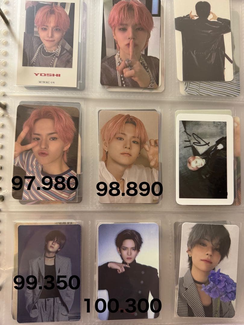 TREASURE ヨシ　トレカ　まとめ売り