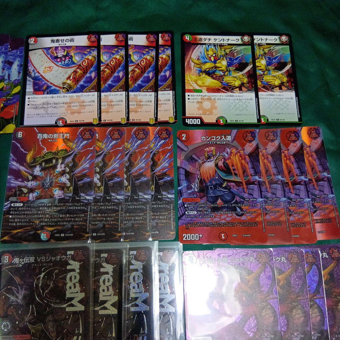 火闇邪王門　DMGP2025-2nd優勝デッキ　デュエルマスターズ　スリーブ付き