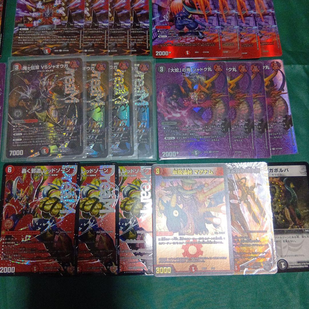 火闇邪王門　DMGP2025-2nd優勝デッキ　デュエルマスターズ　スリーブ付き