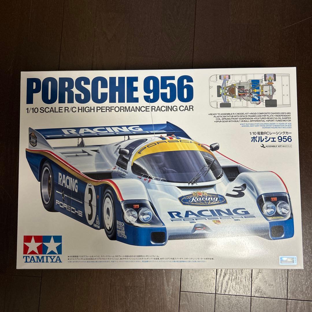 タミヤ　ポルシェ956 RCレーシングカー