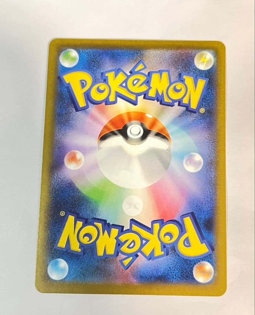 ナンジャモのタイカイデン M2a 059/193メガドリームex(エラーカード)